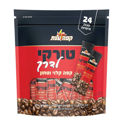 Elite Ground Black Turkish Coffee To Go Kosher  Israeli Aroma Dark Mud 24x7g - KOSHERTOP